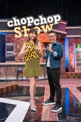 佩奇儿歌律动52首封面