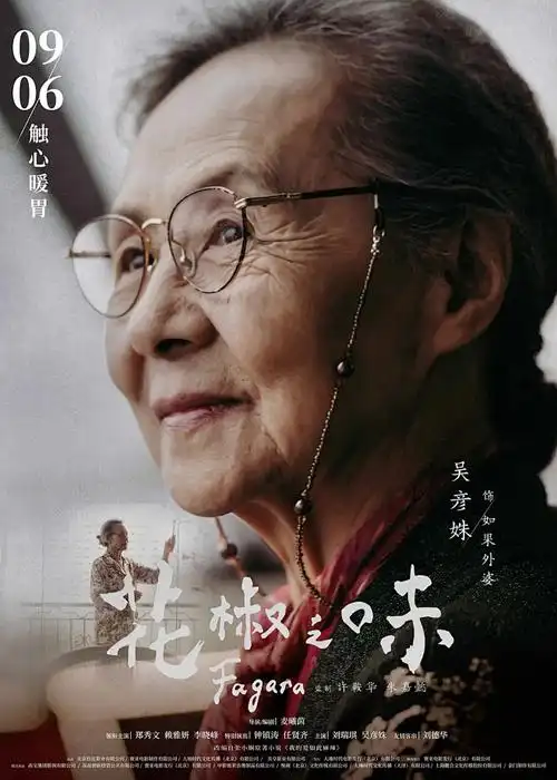 小猪佩奇大电影泥坑奇遇记封面
