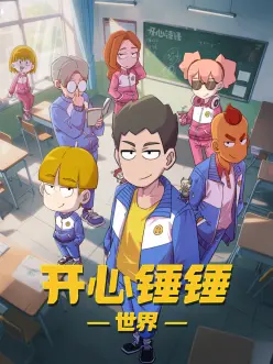 兔子瑞贝卡角色头像